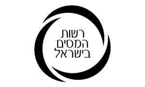רשות-המסים